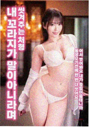 八度影视电影：狙击手