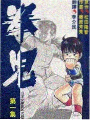 八度影视综艺：向往的生活